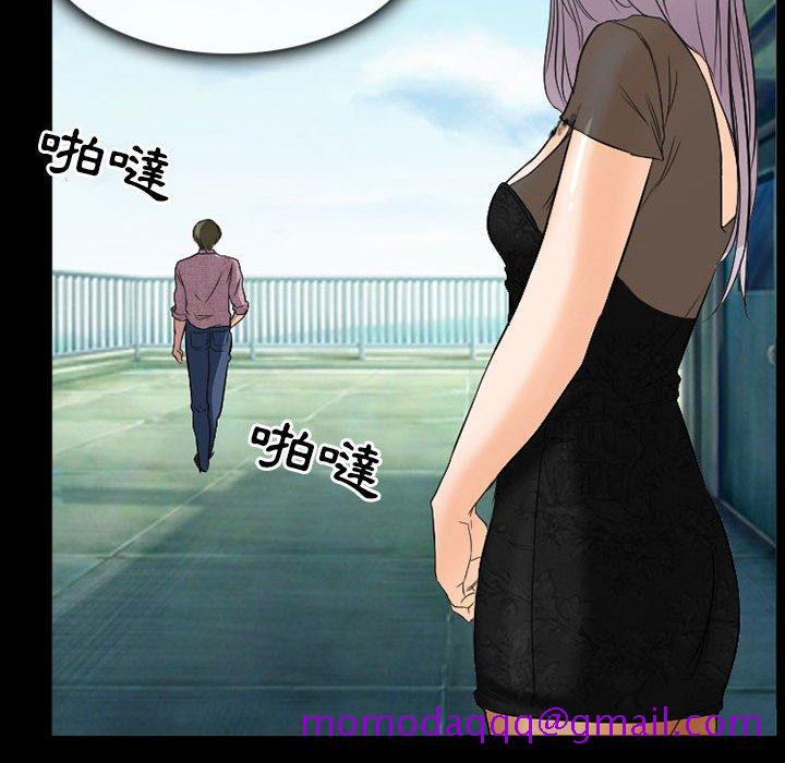 《爱情扑朔迷离》漫画最新章节爱情扑朔迷离-第25章免费下拉式在线观看章节第【56】张图片