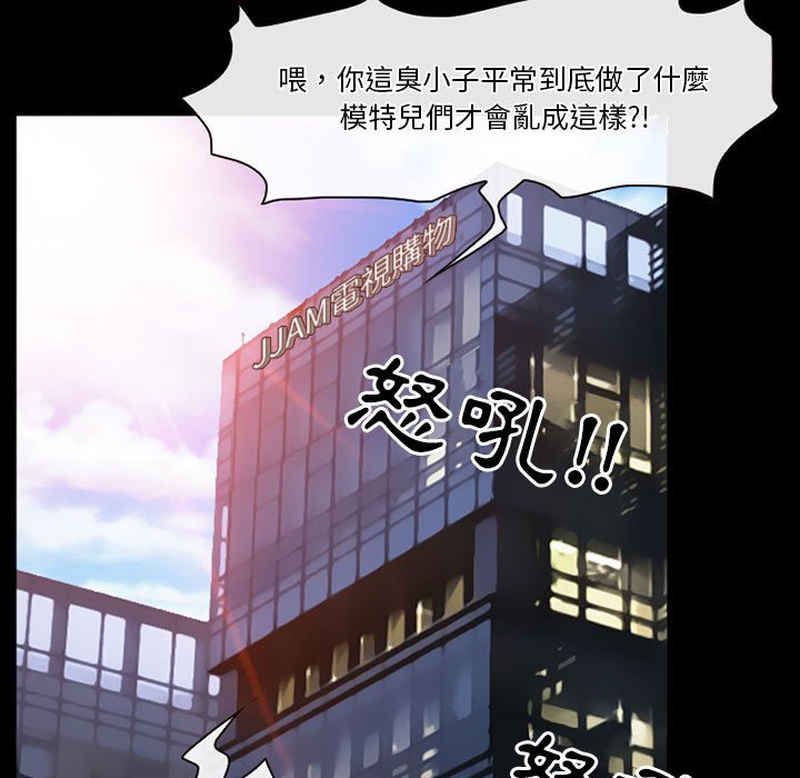 《爱情扑朔迷离》漫画最新章节爱情扑朔迷离-第25章免费下拉式在线观看章节第【15】张图片