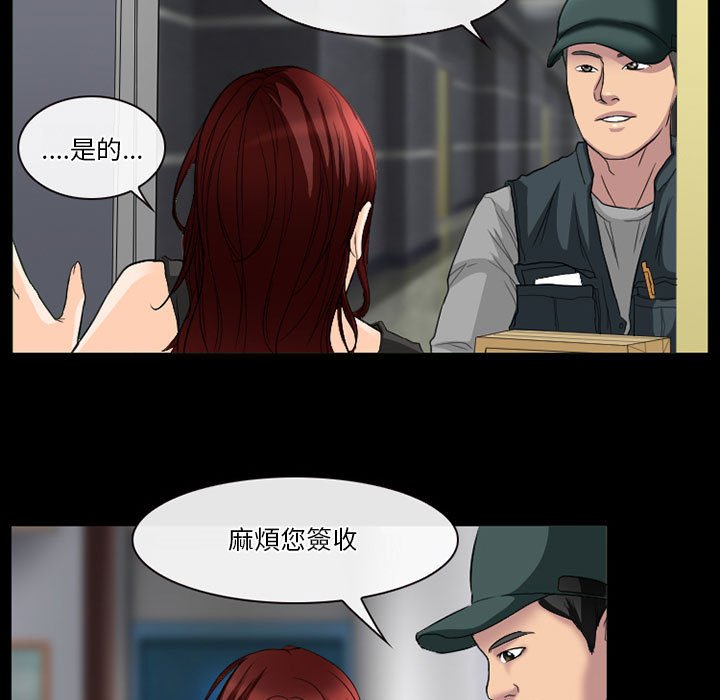 《爱情扑朔迷离》漫画最新章节爱情扑朔迷离-第25章免费下拉式在线观看章节第【7】张图片