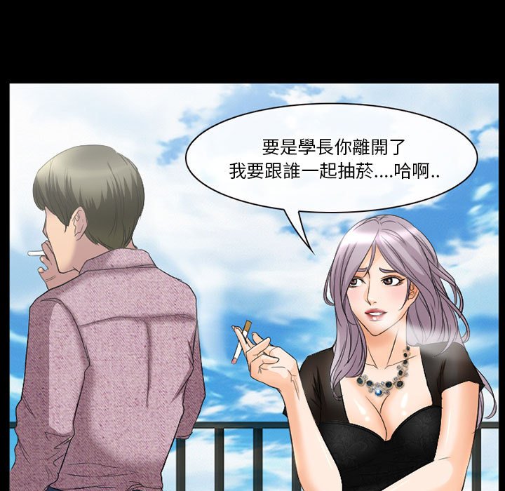 《爱情扑朔迷离》漫画最新章节爱情扑朔迷离-第25章免费下拉式在线观看章节第【35】张图片