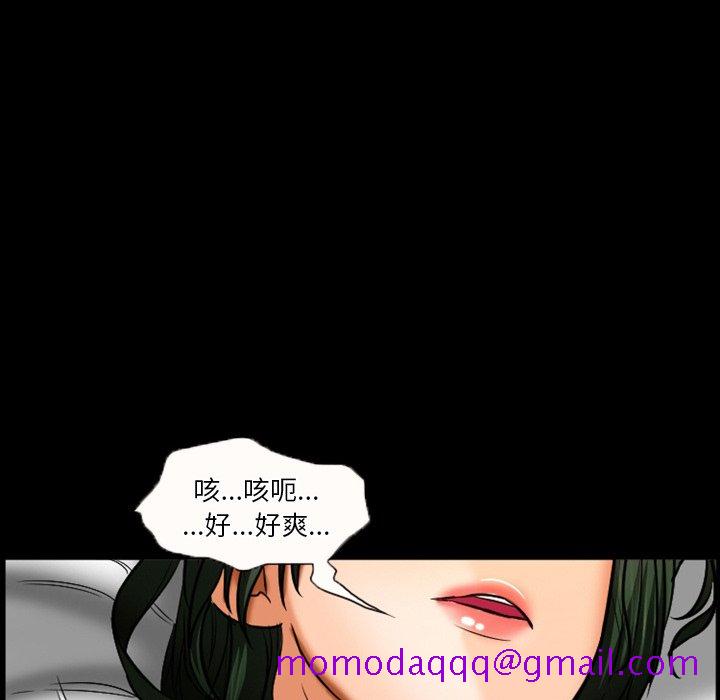 《爱情扑朔迷离》漫画最新章节爱情扑朔迷离-第30章免费下拉式在线观看章节第【66】张图片