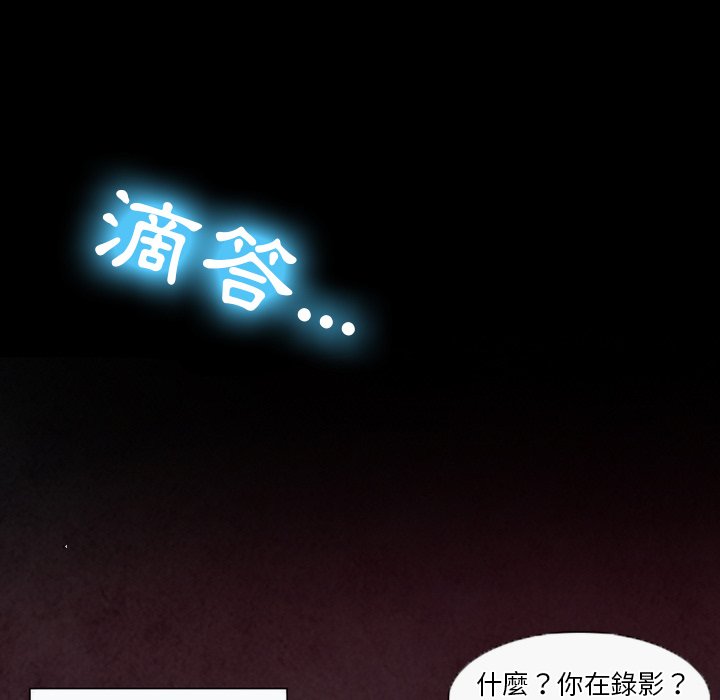 《爱情扑朔迷离》漫画最新章节爱情扑朔迷离-第31章免费下拉式在线观看章节第【44】张图片