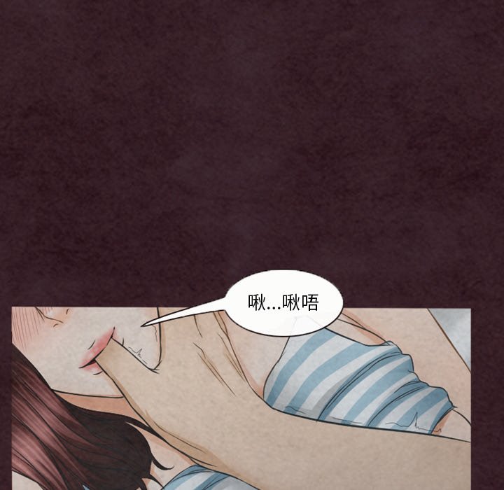 《爱情扑朔迷离》漫画最新章节爱情扑朔迷离-第31章免费下拉式在线观看章节第【64】张图片