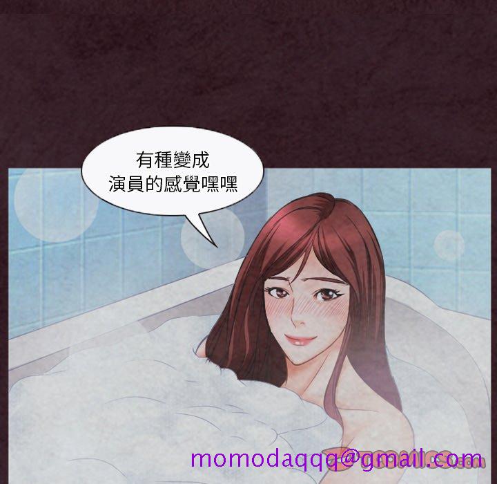 《爱情扑朔迷离》漫画最新章节爱情扑朔迷离-第31章免费下拉式在线观看章节第【46】张图片