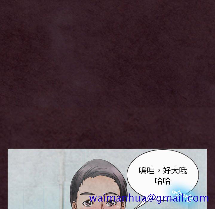 《爱情扑朔迷离》漫画最新章节爱情扑朔迷离-第31章免费下拉式在线观看章节第【51】张图片