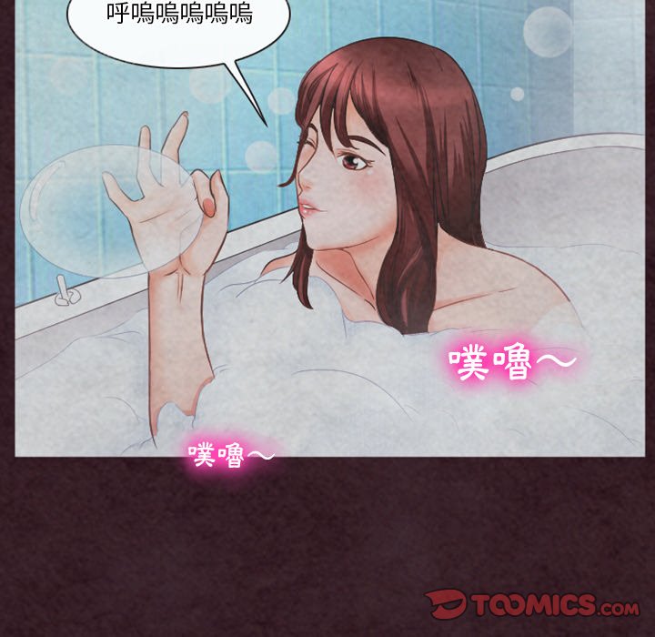 《爱情扑朔迷离》漫画最新章节爱情扑朔迷离-第31章免费下拉式在线观看章节第【50】张图片