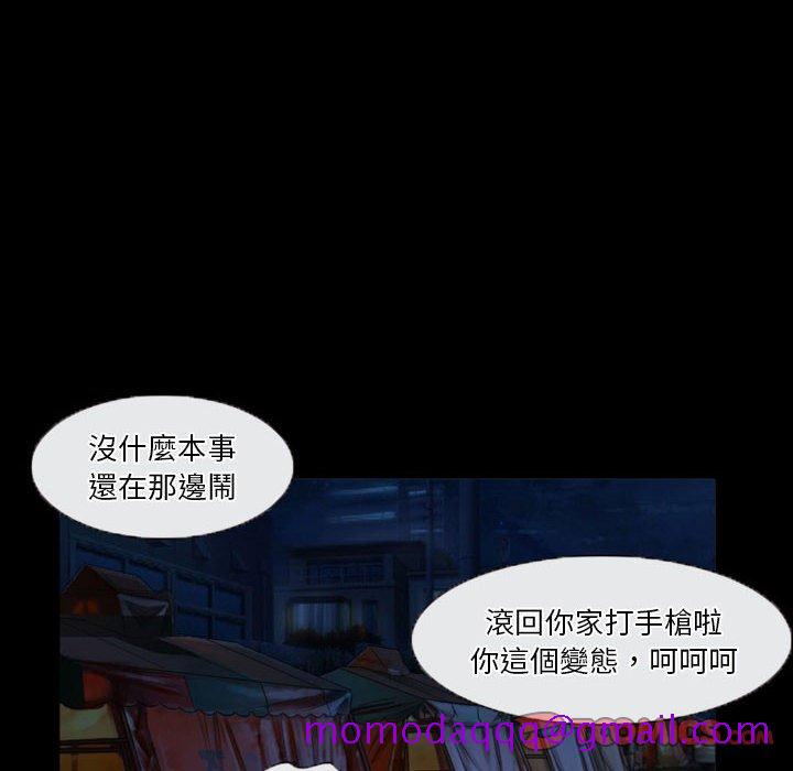 《爱情扑朔迷离》漫画最新章节爱情扑朔迷离-第32章免费下拉式在线观看章节第【6】张图片