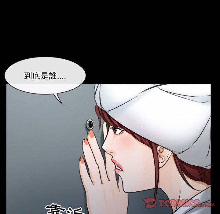 《爱情扑朔迷离》漫画最新章节爱情扑朔迷离-第32章免费下拉式在线观看章节第【25】张图片