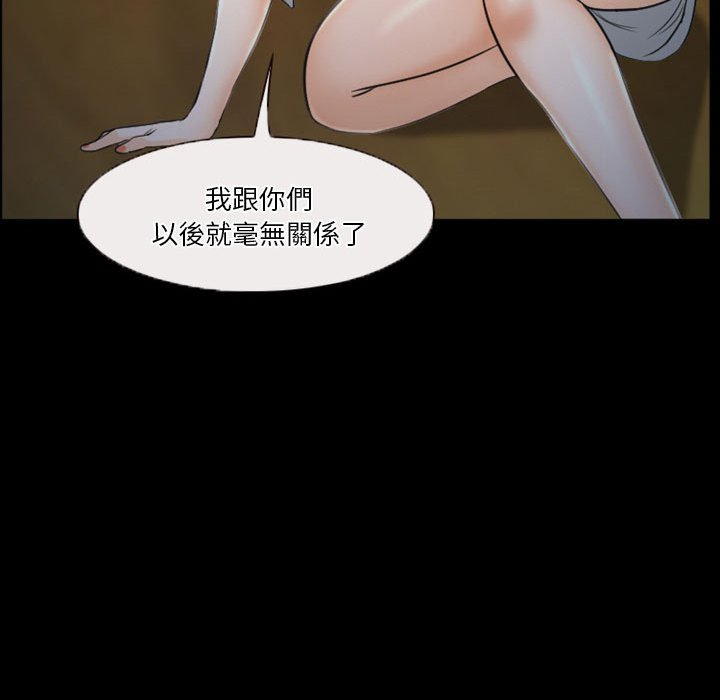 《爱情扑朔迷离》漫画最新章节爱情扑朔迷离-第33章免费下拉式在线观看章节第【60】张图片