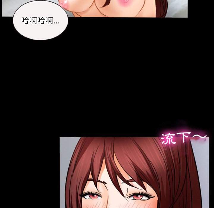 《爱情扑朔迷离》漫画最新章节爱情扑朔迷离-第34章免费下拉式在线观看章节第【32】张图片