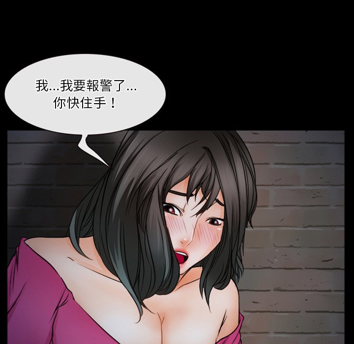 《爱情扑朔迷离》漫画最新章节爱情扑朔迷离-第35章免费下拉式在线观看章节第【13】张图片