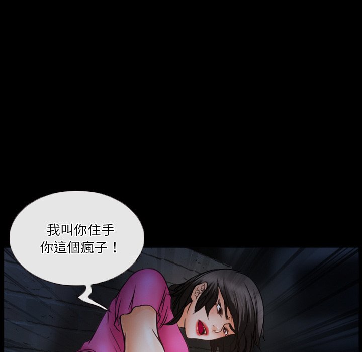 《爱情扑朔迷离》漫画最新章节爱情扑朔迷离-第35章免费下拉式在线观看章节第【9】张图片