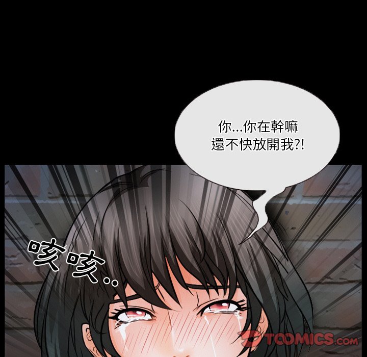 《爱情扑朔迷离》漫画最新章节爱情扑朔迷离-第35章免费下拉式在线观看章节第【22】张图片