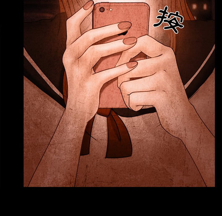 《爱情扑朔迷离》漫画最新章节爱情扑朔迷离-第36章免费下拉式在线观看章节第【52】张图片