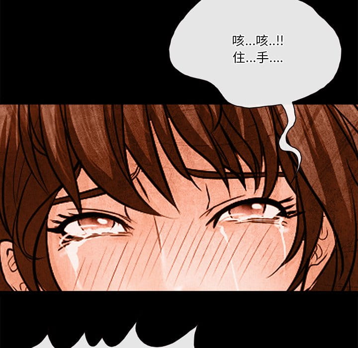 《爱情扑朔迷离》漫画最新章节爱情扑朔迷离-第36章免费下拉式在线观看章节第【37】张图片