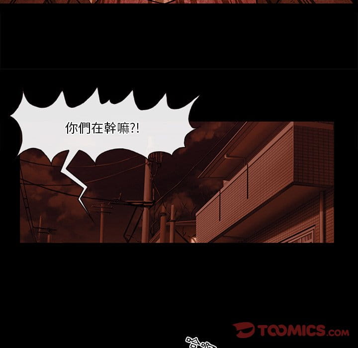 《爱情扑朔迷离》漫画最新章节爱情扑朔迷离-第36章免费下拉式在线观看章节第【42】张图片