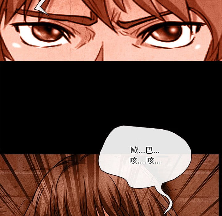 《爱情扑朔迷离》漫画最新章节爱情扑朔迷离-第36章免费下拉式在线观看章节第【40】张图片