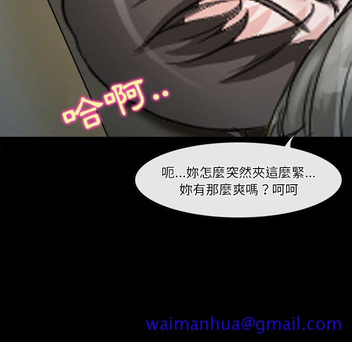 《爱情扑朔迷离》漫画最新章节爱情扑朔迷离-第37章免费下拉式在线观看章节第【71】张图片