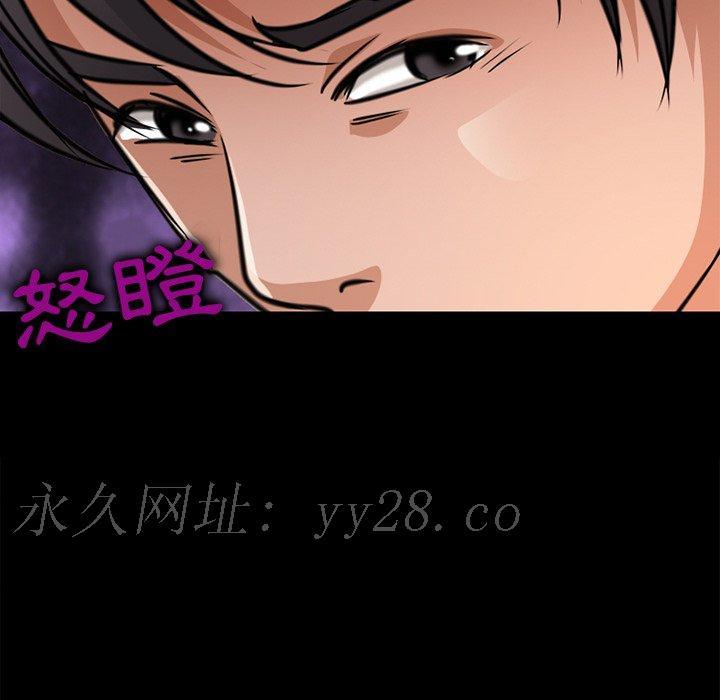 《爱情扑朔迷离》漫画最新章节爱情扑朔迷离-第38章免费下拉式在线观看章节第【72】张图片