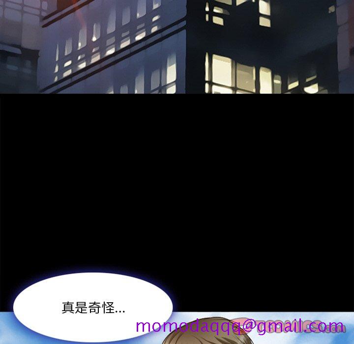 《爱情扑朔迷离》漫画最新章节爱情扑朔迷离-第39章免费下拉式在线观看章节第【6】张图片