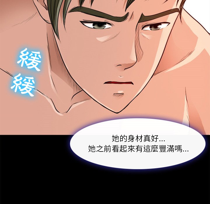 《爱情扑朔迷离》漫画最新章节爱情扑朔迷离-第40章免费下拉式在线观看章节第【5】张图片