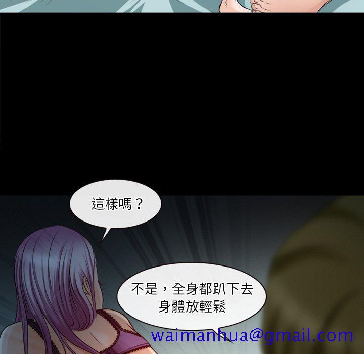 《爱情扑朔迷离》漫画最新章节爱情扑朔迷离-第40章免费下拉式在线观看章节第【11】张图片