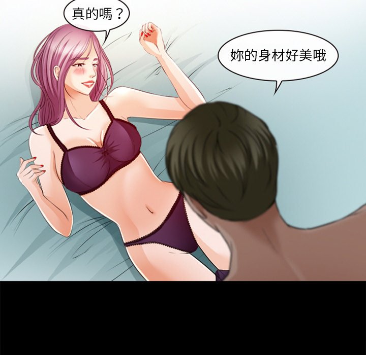 《爱情扑朔迷离》漫画最新章节爱情扑朔迷离-第40章免费下拉式在线观看章节第【8】张图片