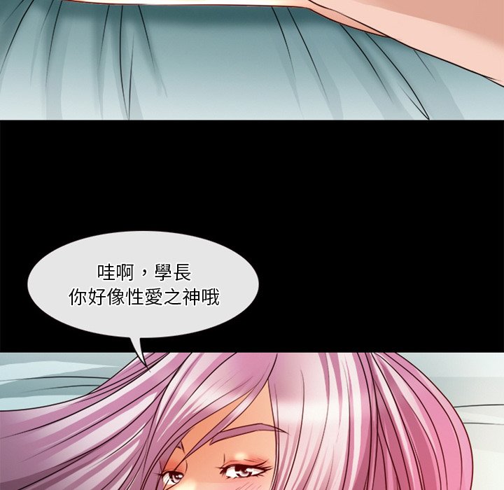 《爱情扑朔迷离》漫画最新章节爱情扑朔迷离-第40章免费下拉式在线观看章节第【17】张图片