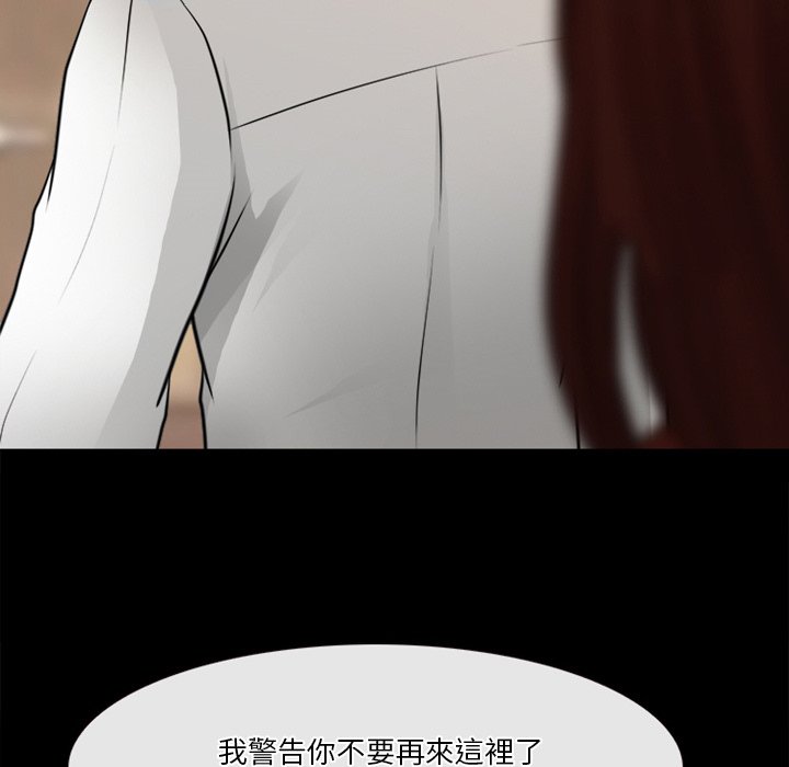 《爱情扑朔迷离》漫画最新章节爱情扑朔迷离-第41章免费下拉式在线观看章节第【65】张图片