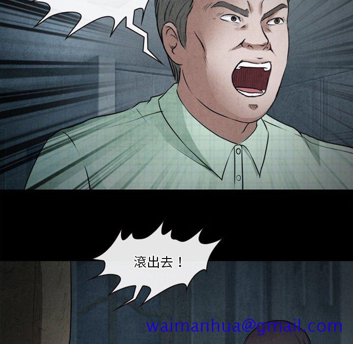 《爱情扑朔迷离》漫画最新章节爱情扑朔迷离-第41章免费下拉式在线观看章节第【11】张图片