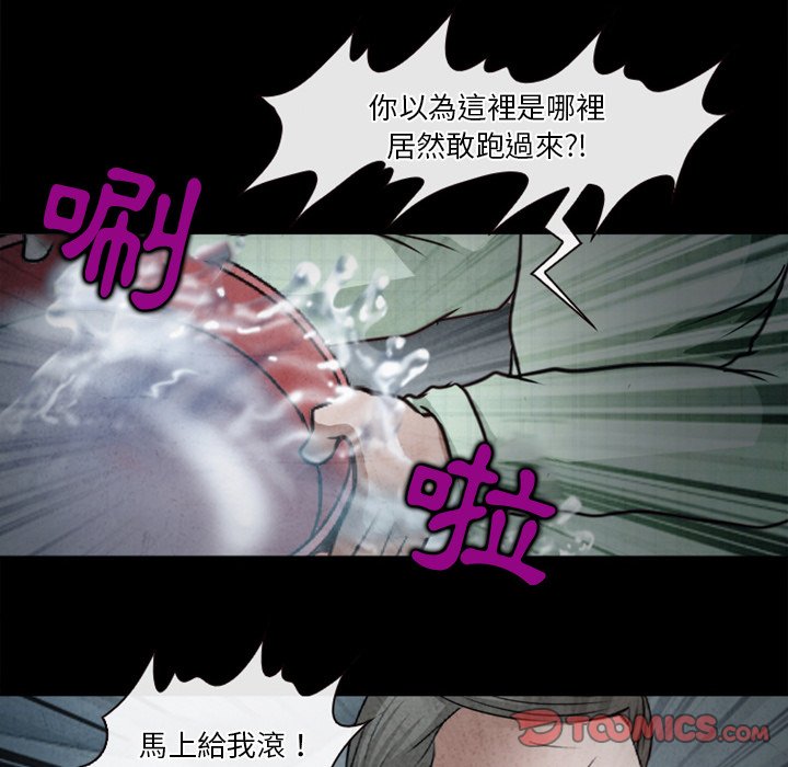 《爱情扑朔迷离》漫画最新章节爱情扑朔迷离-第41章免费下拉式在线观看章节第【10】张图片