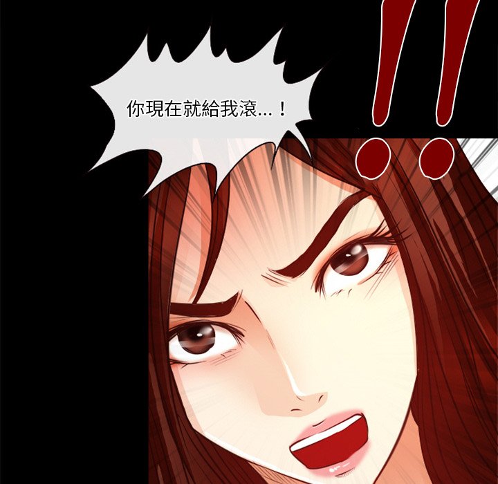 《爱情扑朔迷离》漫画最新章节爱情扑朔迷离-第41章免费下拉式在线观看章节第【60】张图片