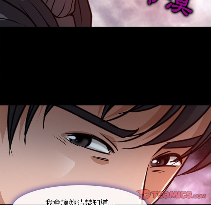 《爱情扑朔迷离》漫画最新章节爱情扑朔迷离-第42章免费下拉式在线观看章节第【10】张图片