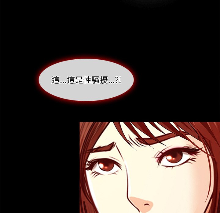 《爱情扑朔迷离》漫画最新章节爱情扑朔迷离-第42章免费下拉式在线观看章节第【39】张图片