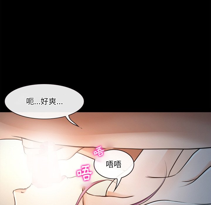 《爱情扑朔迷离》漫画最新章节爱情扑朔迷离-第43章免费下拉式在线观看章节第【44】张图片