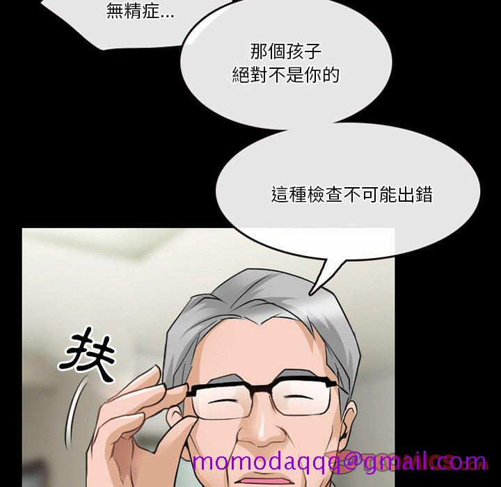 《爱情扑朔迷离》漫画最新章节爱情扑朔迷离-第44章免费下拉式在线观看章节第【6】张图片