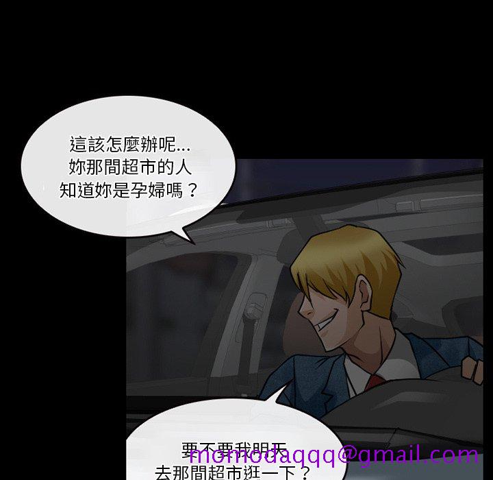 《爱情扑朔迷离》漫画最新章节爱情扑朔迷离-第44章免费下拉式在线观看章节第【36】张图片