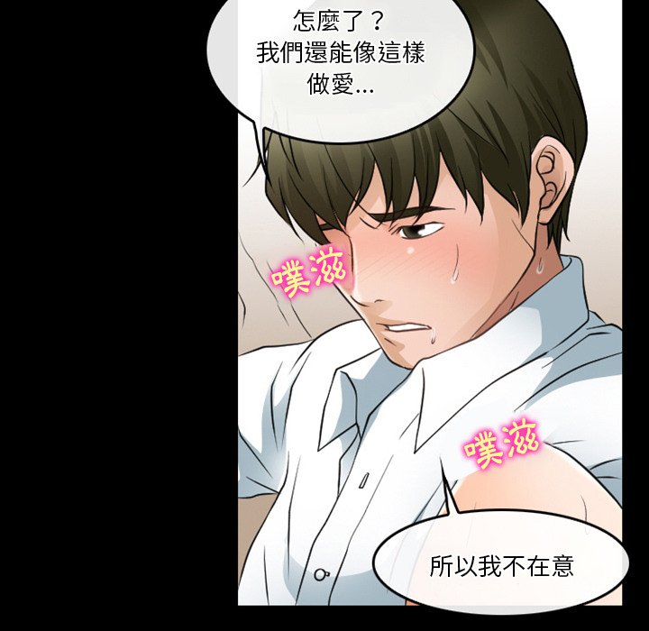 《爱情扑朔迷离》漫画最新章节爱情扑朔迷离-第45章免费下拉式在线观看章节第【23】张图片