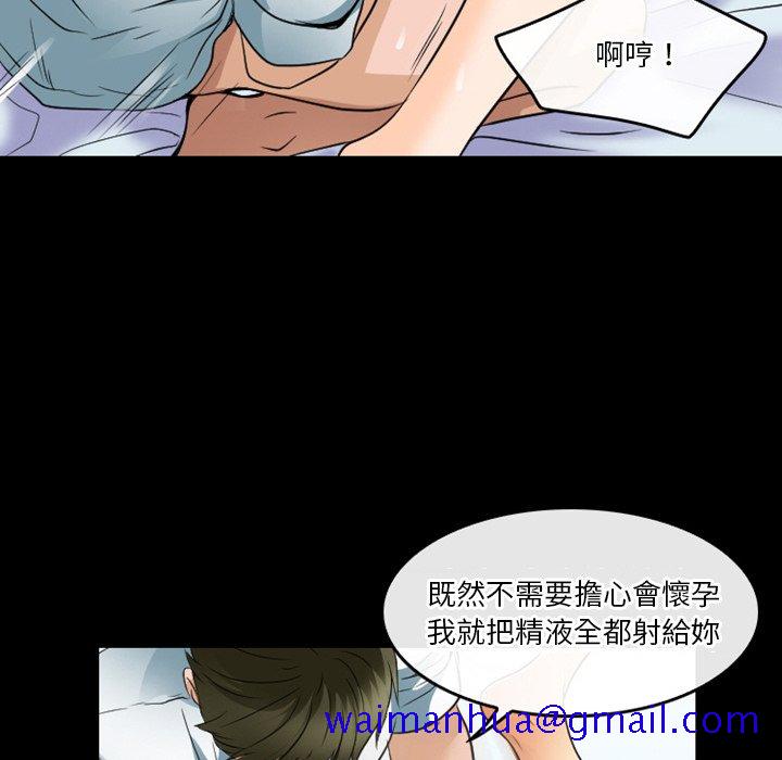 《爱情扑朔迷离》漫画最新章节爱情扑朔迷离-第45章免费下拉式在线观看章节第【11】张图片