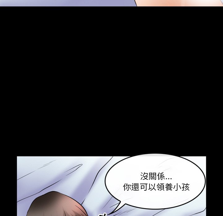 《爱情扑朔迷离》漫画最新章节爱情扑朔迷离-第45章免费下拉式在线观看章节第【35】张图片