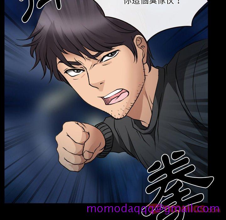 《爱情扑朔迷离》漫画最新章节爱情扑朔迷离-第45章免费下拉式在线观看章节第【66】张图片