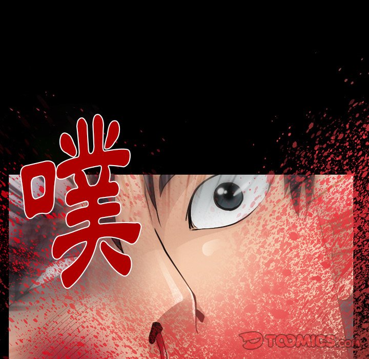 《爱情扑朔迷离》漫画最新章节爱情扑朔迷离-第46章免费下拉式在线观看章节第【22】张图片