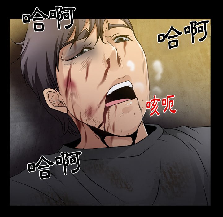 《爱情扑朔迷离》漫画最新章节爱情扑朔迷离-第46章免费下拉式在线观看章节第【12】张图片