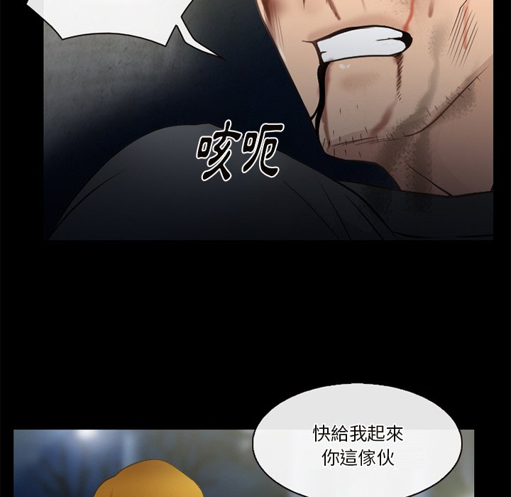 《爱情扑朔迷离》漫画最新章节爱情扑朔迷离-第46章免费下拉式在线观看章节第【54】张图片