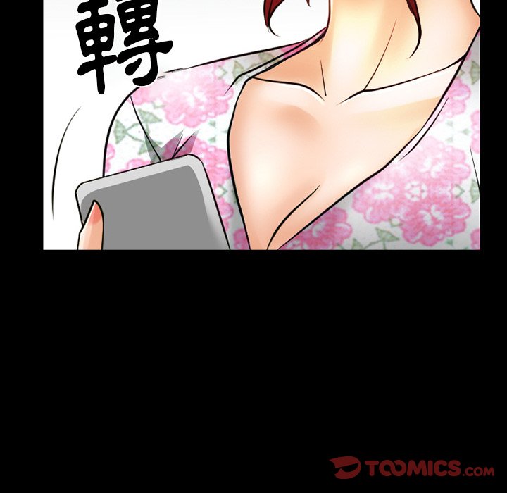 《爱情扑朔迷离》漫画最新章节爱情扑朔迷离-第48章免费下拉式在线观看章节第【78】张图片