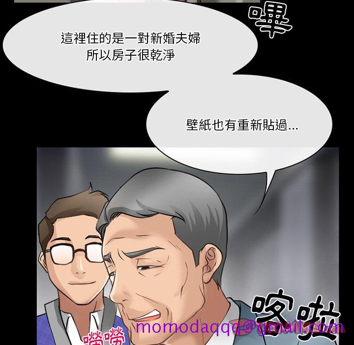 《爱情扑朔迷离》漫画最新章节爱情扑朔迷离-第48章免费下拉式在线观看章节第【6】张图片