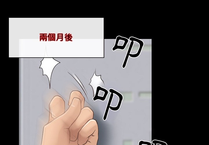 《爱情扑朔迷离》漫画最新章节爱情扑朔迷离-第48章免费下拉式在线观看章节第【1】张图片