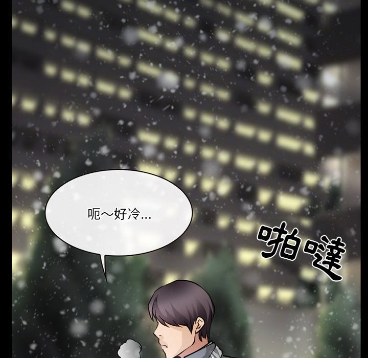 《爱情扑朔迷离》漫画最新章节爱情扑朔迷离-第48章免费下拉式在线观看章节第【49】张图片