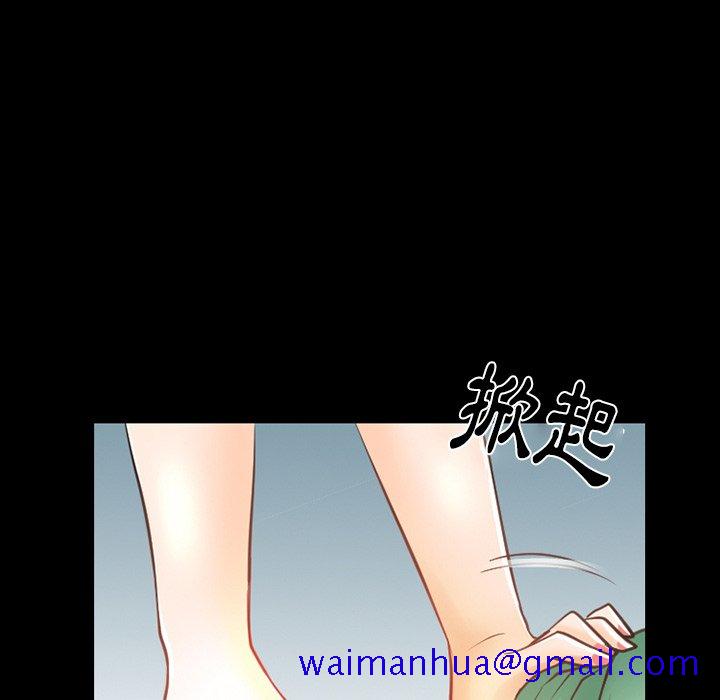 《爱情扑朔迷离》漫画最新章节爱情扑朔迷离-第48章免费下拉式在线观看章节第【81】张图片