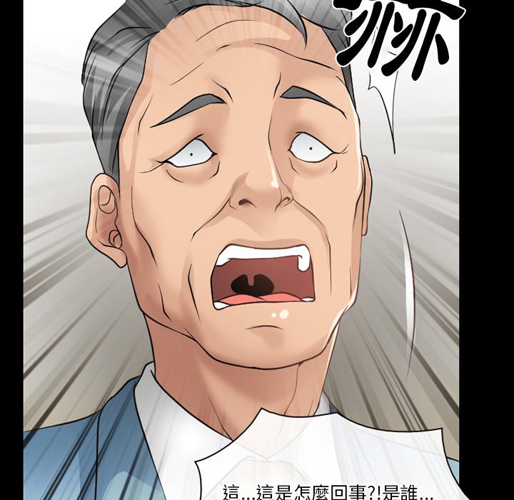 《爱情扑朔迷离》漫画最新章节爱情扑朔迷离-第48章免费下拉式在线观看章节第【8】张图片